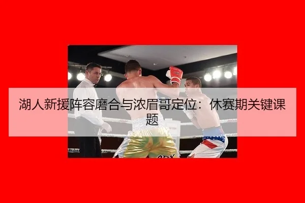 hu-ren-xin-yuan-zhen-rong-mo-he-yu-nong-mei-ge-ding-wei-xiu-sai-qi-guan-jian-ke-ti-2-636.jpg